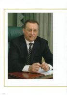 Н.П. Токарев